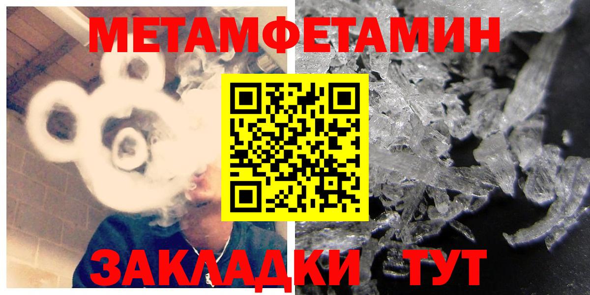 АМФ  дарк нет как зайти  Вход с VPN  Полевской  Amphetamine VHQ 
