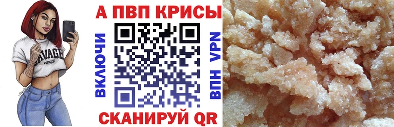 APVP СК КРИС  kraken как зайти  Полевской 