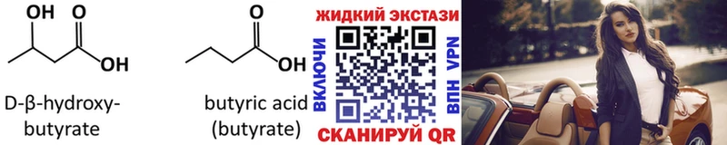 ссылка на мегу как войти  Полевской  Бутират бутик 