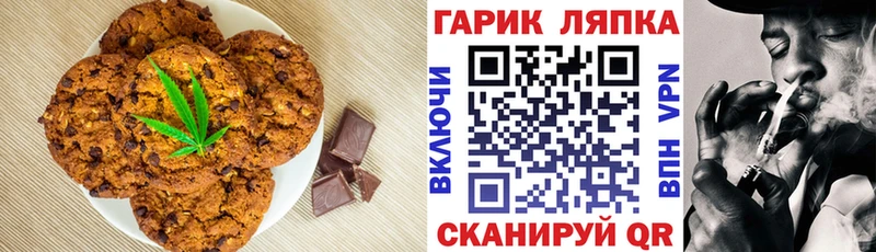 купить  цена  Полевской  Canna-Cookies марихуана 