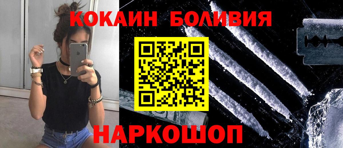 ЭКСТАЗИ  Героин  Бошки Шишки  Мефедрон кристаллы  ГАШИШ  ГАШ  Полевской  Меф   APVP СК кристаллы  Cocaine 