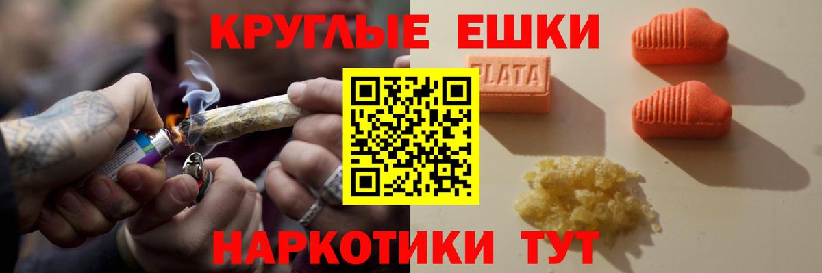 ЭКСТАЗИ таблы  Вход с VPN  Экстази  Полевской  купить закладку  ЭКСТАЗИ Punisher 