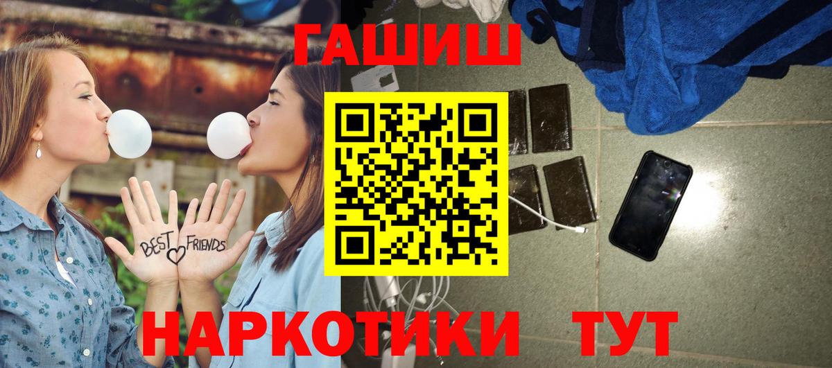Полевской  где продают   Вход с VPN  ГАШИШ гашик 