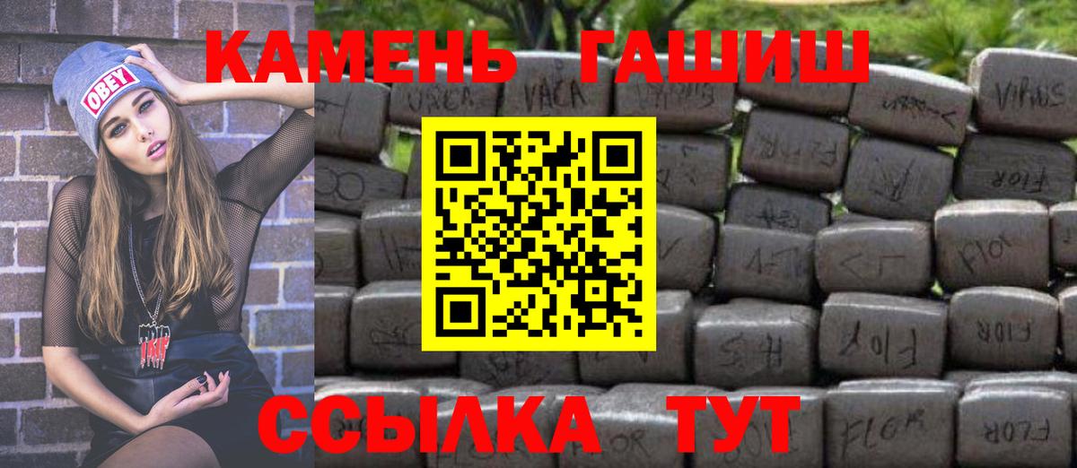 ГАШИШ hashish  Полевской 