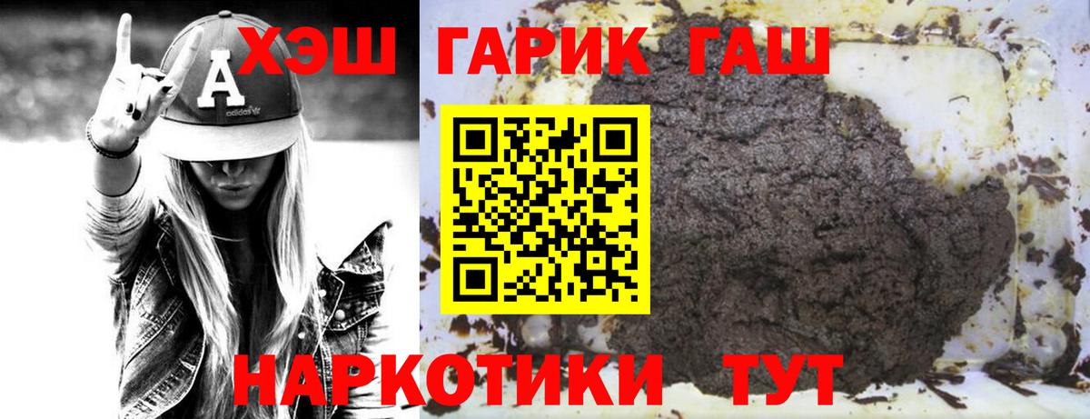 Гашиш Cannabis Полевской