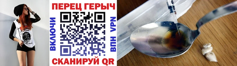 ГЕРОИН Heroin  купить наркоту  Полевской 