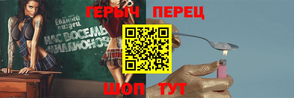 ГЕРОИН  Полевской  ГЕРОИН Афган 