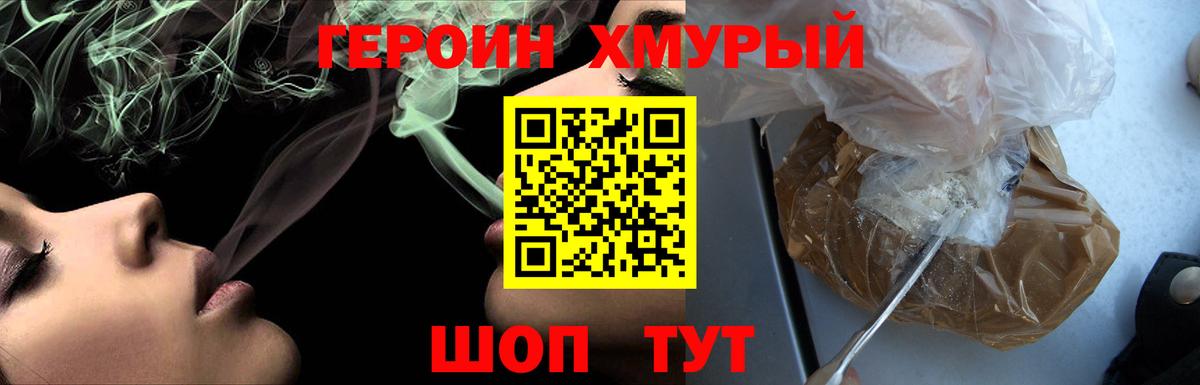 А ПВП СОЛЬ кристаллы  Бошки Шишки  ГАШ  КОКАИН  Вход с VPN  МЕФ   ГАШ  Канабис  Полевской  Купить наркотик  ЭКСТАЗИ 