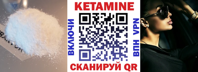 КЕТАМИН ketamine  как найти наркотики  Полевской 