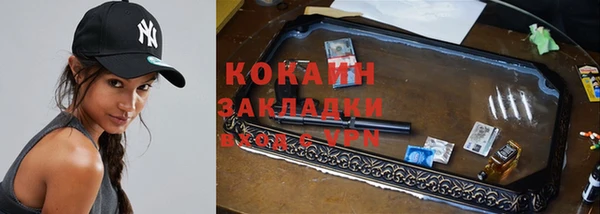 мефедрон Ладушкин