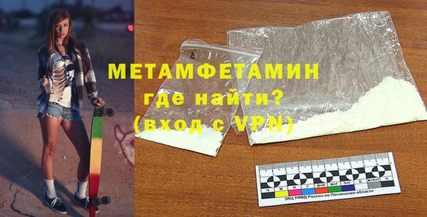 mdpv Лабытнанги