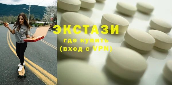 мефедрон Ладушкин