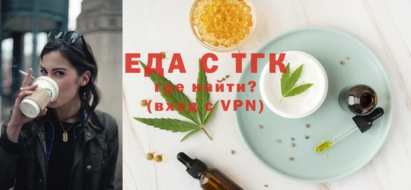 мефедрон Ладушкин