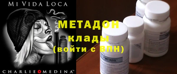 бошки Губаха