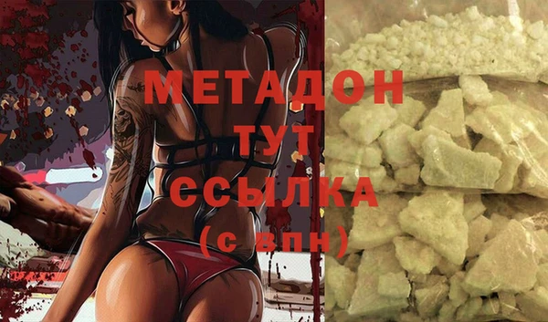 MESCALINE Верхний Тагил