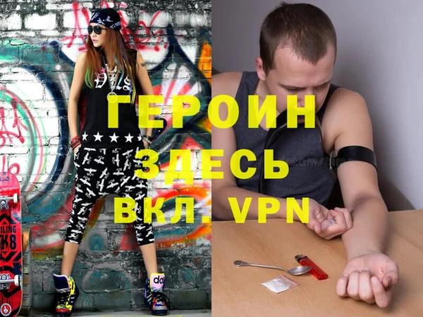 мефедрон Ладушкин