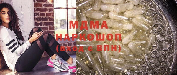 мефедрон Ладушкин