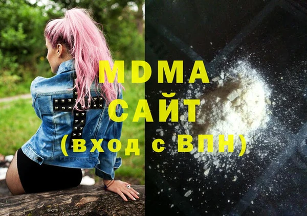 мефедрон Ладушкин