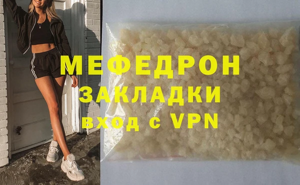 mdpv Лабытнанги