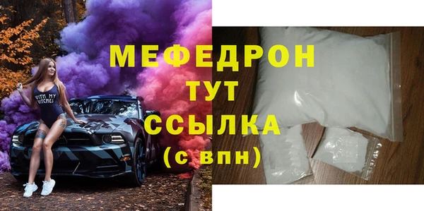 mdpv Лабытнанги
