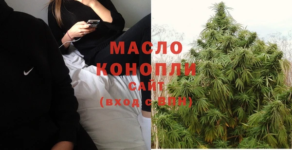 MESCALINE Бронницы