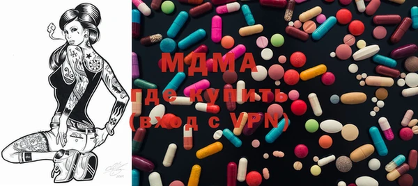 мефедрон Ладушкин