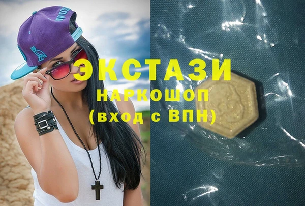мефедрон Ладушкин