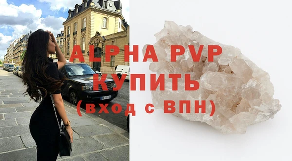 мефедрон Ладушкин