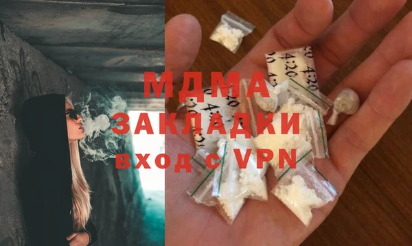 мефедрон Ладушкин