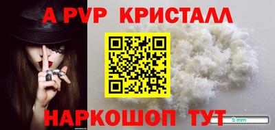 спиды Ипатово