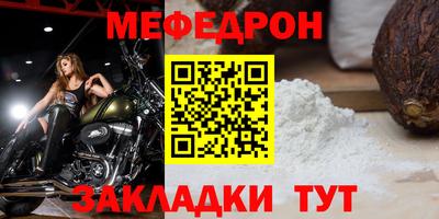 дживик Ирбит
