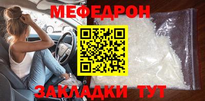 кокаин премиум Беслан