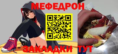 дживик Ирбит