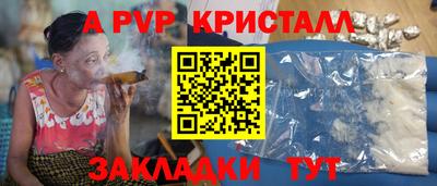 дживик Ирбит