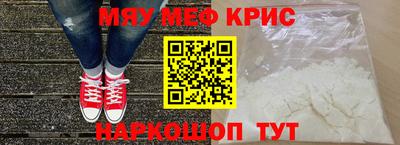 спиды Ипатово