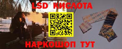 мефедрон VHQ Берёзовский