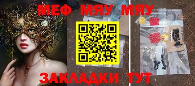дживик Ирбит