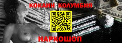 спиды Ипатово