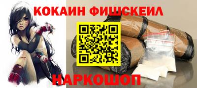 мефедрон VHQ Берёзовский