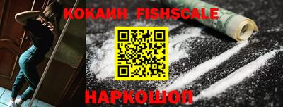 первитин Бийск