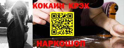 спиды Ипатово
