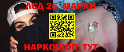 спиды Ипатово
