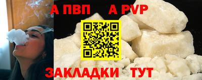 a pvp Изобильный