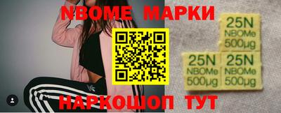 мефедрон VHQ Берёзовский