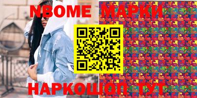 кокаин премиум Беслан