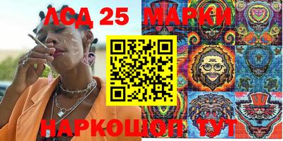 спиды Ипатово