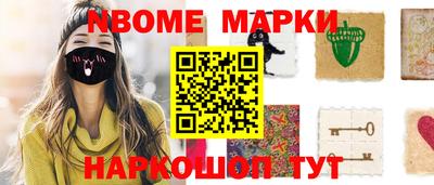 спиды Ипатово