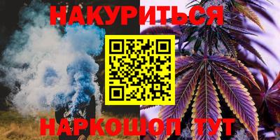 мефедрон VHQ Берёзовский