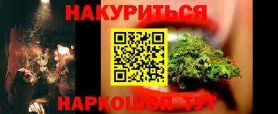 первитин Бийск