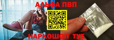 дживик Ирбит